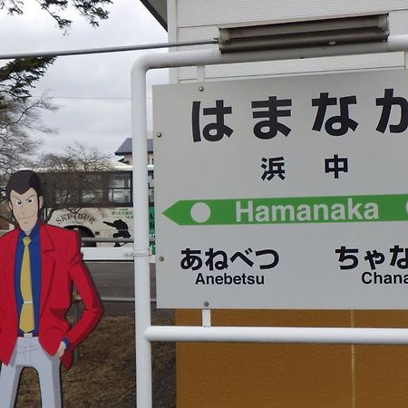 Kiritappuri Guest House Hokkaido Luaran gambar