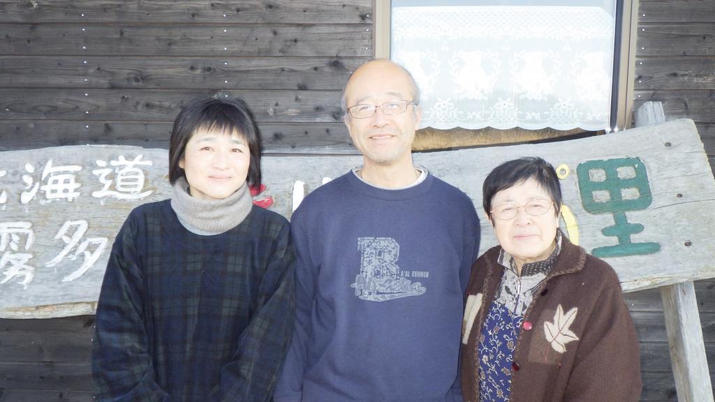 Kiritappuri Guest House Hokkaido Luaran gambar
