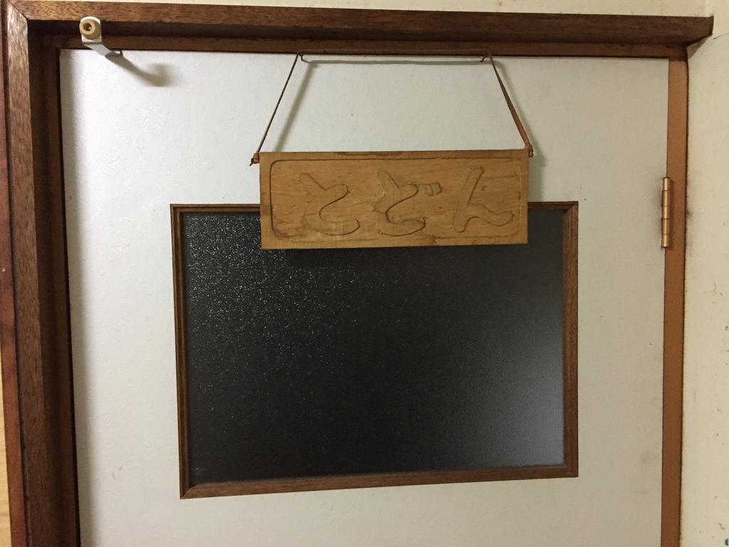 Kiritappuri Guest House Hokkaido Luaran gambar